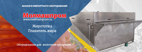 Жиротопка АРЖ-НП-500 с мешалкой